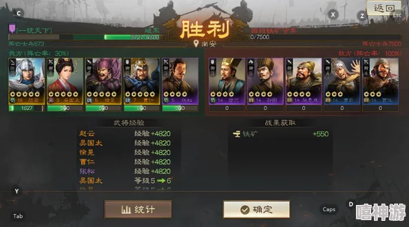 “探讨《三国志战棋版》中装备是先进行淬炼还是合成的策略” “探讨《三国志战棋版》中装备是先进行淬炼还是合成的策略”