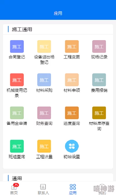 歪歪漫画首页免费在线观看视频聊天,畅享精彩内容与互动体验,让你随时随地尽情观看和交流! 歪歪漫画首页免费在线观看视频聊天,畅享精彩内容与互动体验,让你随时随地尽情观看和交流!