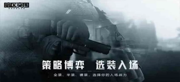 暗区突围游戏市场上架物品数量具体何时进行刷新 暗区突围游戏市场上架物品数量具体何时进行刷新