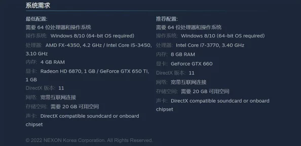 DNF游戏中哪个快捷键可以用来查看当前内存使用情况 DNF游戏中哪个快捷键可以用来查看当前内存使用情况