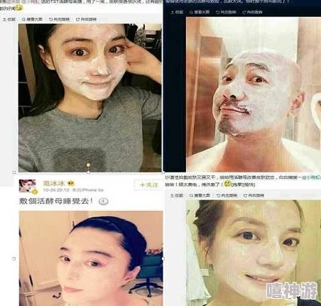 一边膜胸口一面膜下，内幕曝光：明星恋情疑似假戏真做，绯闻不断引发粉丝热议