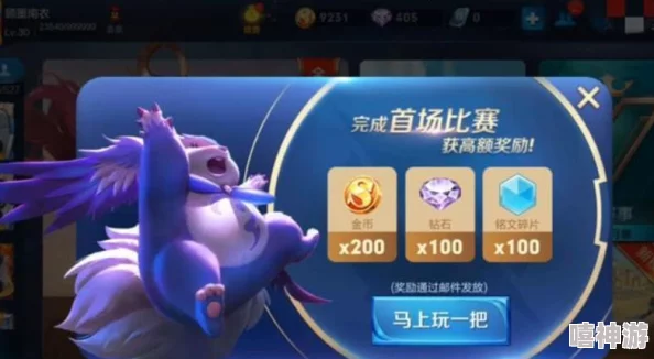 王者荣耀灵宝荣耀回归,璀璨绽放耀世归来再创辉煌 王者荣耀灵宝荣耀回归,璀璨绽放耀世归来再创辉煌