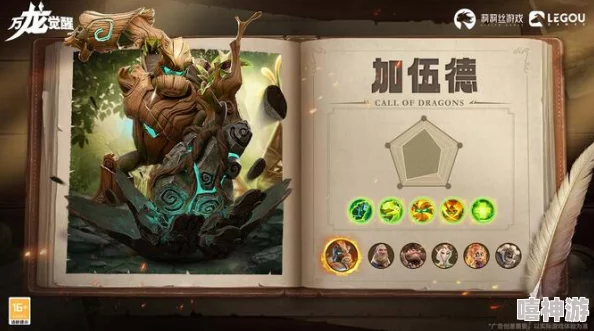 万龙觉醒加伍德天赋：传闻他将成为新一代超级英雄，背后隐藏着不为人知的秘密与挑战！