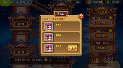 小冰冰传奇：高效龙息副本通关策略与技巧解析大全