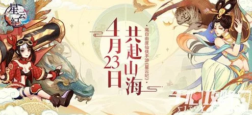 妄想山海云魅怪高效打法全解析与攻略指南