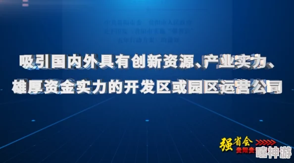 三角洲行动：如何高效进行战略重新部署与调整策略指南