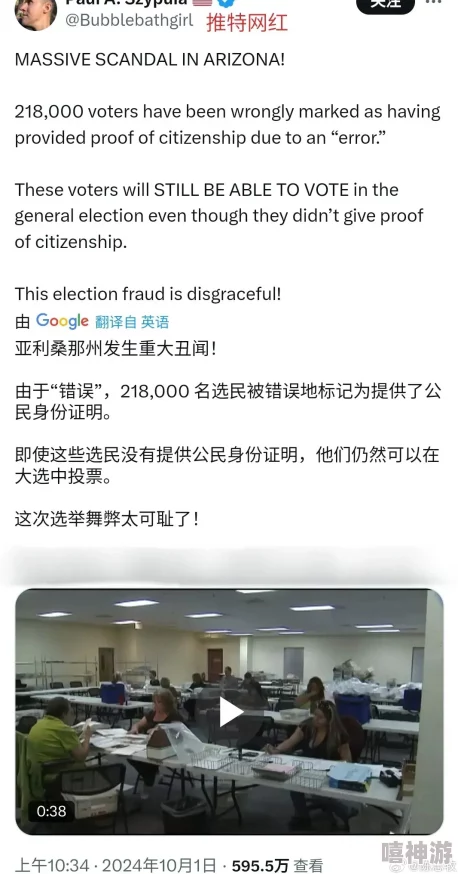 51cg10吃瓜爆料：在这个信息泛滥的时代，如何辨别真相与谣言成为了我们每个人都需要面对的挑战
