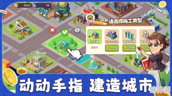 商业都市手游中各类精彩活动顺序规划与执行策略