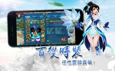 2020年热门修仙手游排行榜前十名推荐，必玩的顶尖修仙游戏有哪些