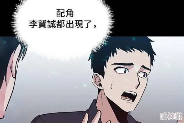 韩漫被到爽，传闻某知名漫画家因创作灵感枯竭而考虑转行，引发粉丝热议与担忧！