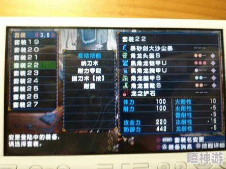 怪物猎人P3 新手入门武器推荐:哪款武器最适合初学者快速上手掌握? 怪物猎人P3 新手入门武器推荐:哪款武器最适合初学者快速上手掌握?