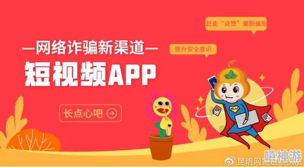 抖抈app毛片入口免费,网友热议:这个应用真的靠谱吗?安全性如何?大家都在用吗? 抖抈app毛片入口免费,网友热议:这个应用真的靠谱吗?安全性如何?大家都在用吗?