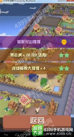 详尽解析：疯狂动物园山脉Boss高效捕捉策略与技巧攻略