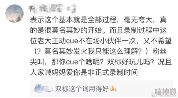 男生将坤坤申请女生的定眼的事，内幕曝光！据知情人透露，背后竟隐藏着惊人秘密！