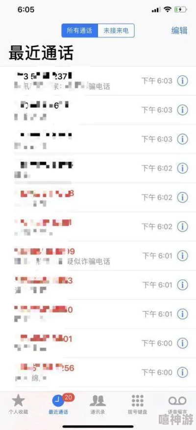 男生将坤坤申请女生的定眼的事，内幕曝光！据知情人透露，背后竟隐藏着惊人秘密！