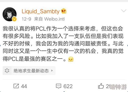 男生将坤坤申请女生的定眼的事，内幕曝光！据知情人透露，背后竟隐藏着惊人秘密！