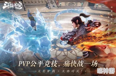 斗破苍穹:巅峰对决中的最强爬塔阵容搭配攻略 斗破苍穹:巅峰对决中的最强爬塔阵容搭配攻略