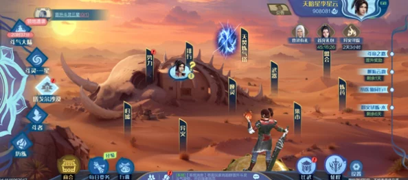 斗破苍穹:巅峰对决中的最强爬塔阵容搭配攻略 斗破苍穹:巅峰对决中的最强爬塔阵容搭配攻略