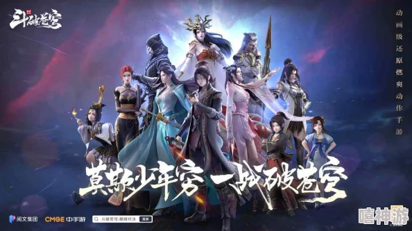 斗破苍穹:巅峰对决中的最强爬塔阵容搭配攻略 斗破苍穹:巅峰对决中的最强爬塔阵容搭配攻略