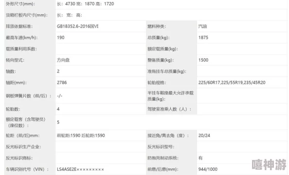 精品无人区一码二码三码四码，内部消息曝光！