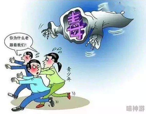 日逼强奸的游戏:引发社会广泛关注与讨论,呼吁加强对青少年网络环境的保护和监管措施 日逼强奸的游戏:引发社会广泛关注与讨论,呼吁加强对青少年网络环境的保护和监管措施