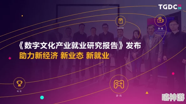 叼嗨视频：探讨其在年轻人文化中的影响与传播方式的多样性和创新性