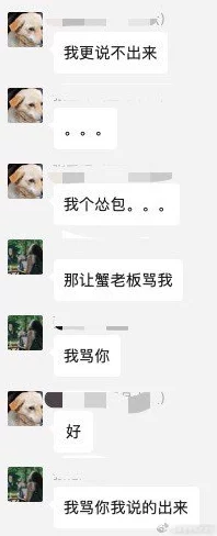 宿舍h3c陆岩陈述：传闻他与室友暗恋，竟在深夜偷偷交换情书引发热议！