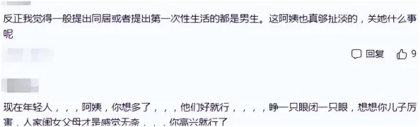 宿舍h3c陆岩陈述：传闻他与室友暗恋，竟在深夜偷偷交换情书引发热议！