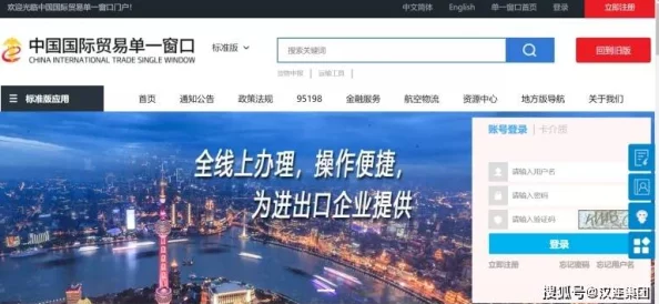 亚洲B2B网站在全球贸易中扮演重要角色,推动跨境电商发展与合作新机遇 亚洲B2B网站在全球贸易中扮演重要角色,推动跨境电商发展与合作新机遇