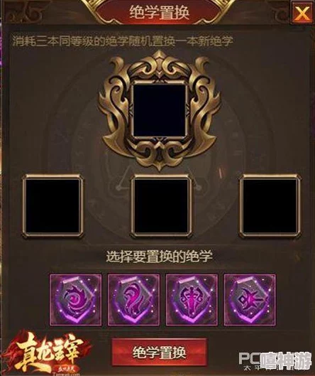 八重神子脚法娴熟，曝八卦消息称其为武林绝学传人