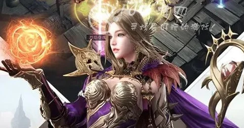 神火大陆暗黑神谕：职业选择攻略，哪个职业最好用推荐