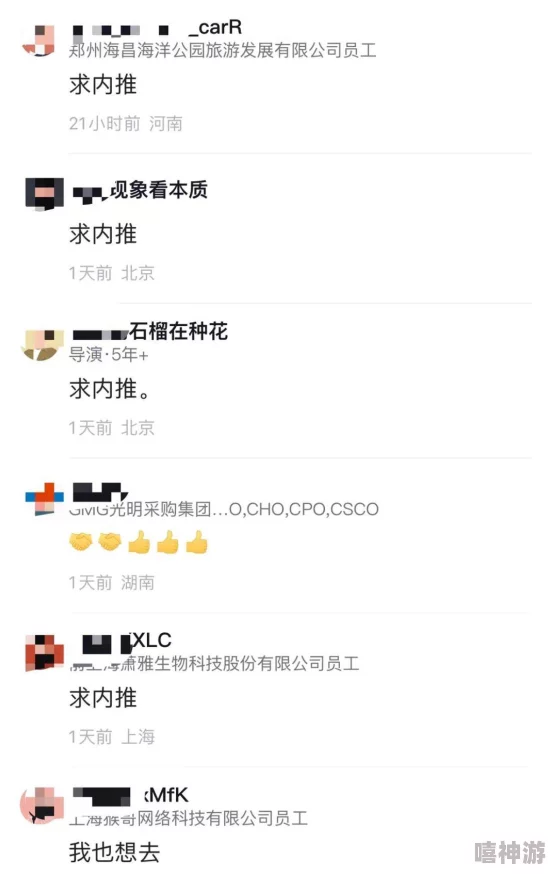 hl5黑料:深入分析其背后的真相与影响,揭示行业潜规则及公众反应的多维度视角 hl5黑料:深入分析其背后的真相与影响,揭示行业潜规则及公众反应的多维度视角