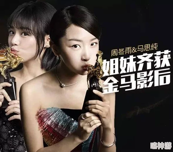 日本xxww:明星恋情曝光,背后竟隐藏着不为人知的秘密与复杂关系网! 日本xxww:明星恋情曝光,背后竟隐藏着不为人知的秘密与复杂关系网!