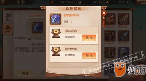 《洪荒西行录》游戏中经验值高效获取途径与技巧全面介绍 《洪荒西行录》游戏中经验值高效获取途径与技巧全面介绍