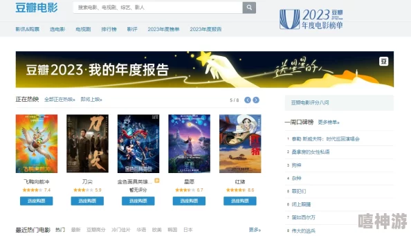 免费网站看电影和电视哪个好?全面对比各大平台的优缺点与用户体验,助你选择最适合的观看方式! 免费网站看电影和电视哪个好?全面对比各大平台的优缺点与用户体验,助你选择最适合的观看方式!