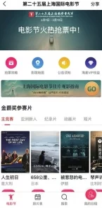 免费网站看电影和电视哪个好?全面对比各大平台的优缺点与用户体验,助你选择最适合的观看方式! 免费网站看电影和电视哪个好?全面对比各大平台的优缺点与用户体验,助你选择最适合的观看方式!