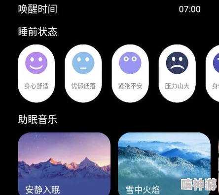 100种流眠软件进入窗口：为用户提供多样化选择，助您快速入睡