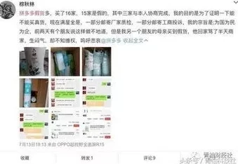 蜜桃视频网页版曝八卦：疑似明星恋情曝光，粉丝猜测真假闹心