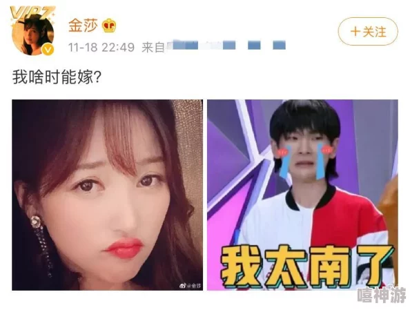 今日吃瓜大爆料：明星绯闻再升级，圈内好友曝出惊人内幕引发热议！