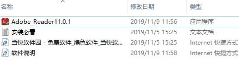 中国x站安帛安装包，用户评价称其性能稳定且易于使用，值得推荐！