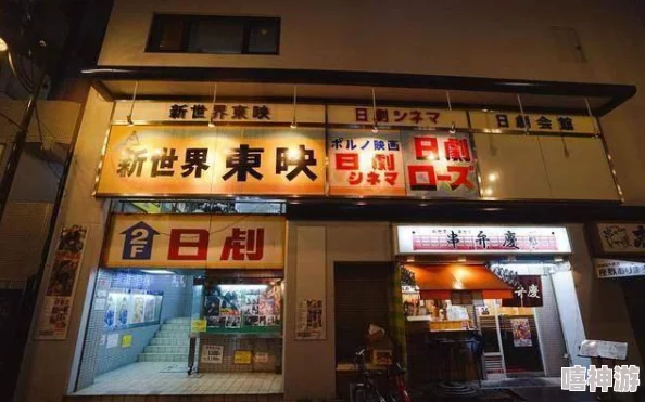 樱花私人影院:打造独特观影体验,享受专属空间与高品质视听盛宴的完美结合 樱花私人影院:打造独特观影体验,享受专属空间与高品质视听盛宴的完美结合