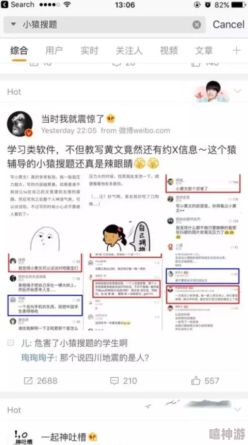 羞羞视频网:疑似涉黄风波!内幕曝光,网站运营商身份成谜,用户隐私或遭泄露 羞羞视频网:疑似涉黄风波!内幕曝光,网站运营商身份成谜,用户隐私或遭泄露