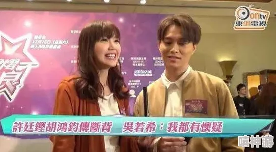 欧洲无线一线二线三W955男同:传言该节目组成员存在绯闻关系? 欧洲无线一线二线三W955男同:传言该节目组成员存在绯闻关系?