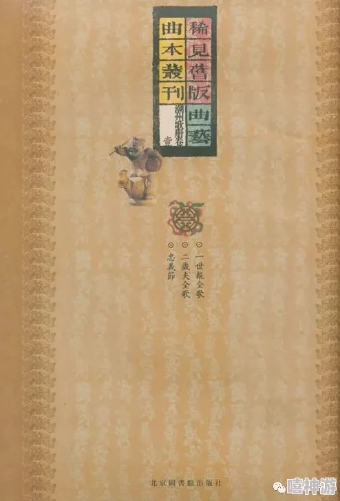 摘花处ⅩXXX出血过程XXXX,神秘古籍中的绝秘疗法与生死考验全过程详解 摘花处ⅩXXX出血过程XXXX,神秘古籍中的绝秘疗法与生死考验全过程详解