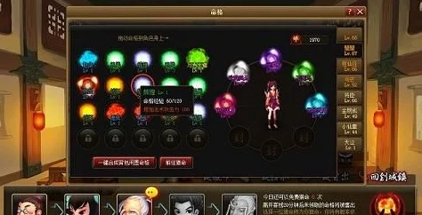 探索神仙道：揭秘玩家需达到多少级才能解锁变身功能