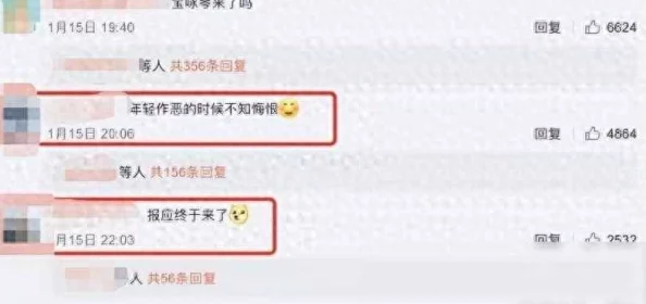 红领巾瓜报hlj.jfun1 网址:传闻背后隐藏的秘密,竟然与明星们的私生活息息相关! 红领巾瓜报hlj.jfun1 网址:传闻背后隐藏的秘密,竟然与明星们的私生活息息相关!