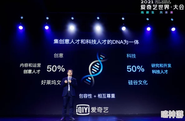 GOGOGO大但人ti艺术创作背景:解锁创意密码,突破艺术界限,引爆灵感风暴 GOGOGO大但人ti艺术创作背景:解锁创意密码,突破艺术界限,引爆灵感风暴