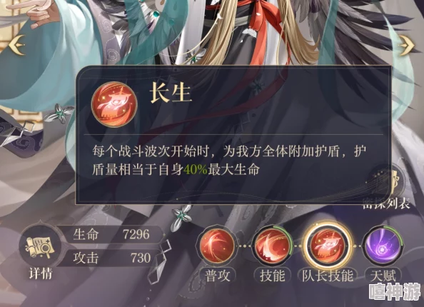 如鸢郭解角色星石搭配攻略与最佳推荐方案 如鸢郭解角色星石搭配攻略与最佳推荐方案