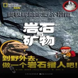 嫩草石隐藏入口使用方法:传闻此地藏有千年宝藏,探险者们纷纷前来寻觅神秘力量! 嫩草石隐藏入口使用方法:传闻此地藏有千年宝藏,探险者们纷纷前来寻觅神秘力量!