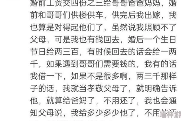 专找老阿姨俩的兄弟,带你走进温暖与幽默交织的生活故事 专找老阿姨俩的兄弟,带你走进温暖与幽默交织的生活故事
